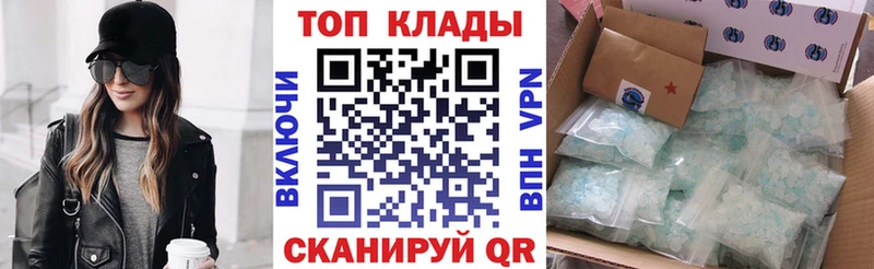 Купить Уржум АМФ  Меф  Кокаин  ГАШ  Канабис  Alpha PVP 