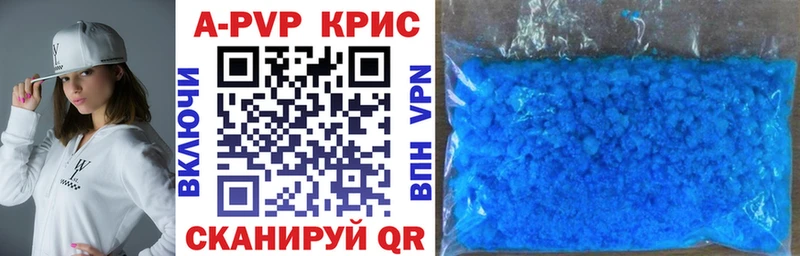 Alpha PVP мука  Уржум 