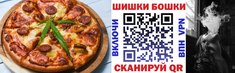 Печенье с ТГК марихуана  купить наркотик  МЕГА ссылка  Уржум 