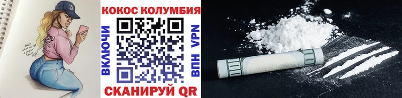 COCAIN Перу  купить наркотик  Уржум 