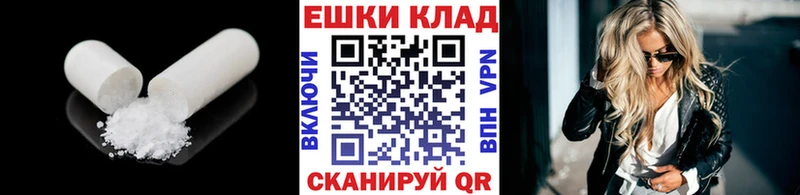 ЭКСТАЗИ MDMA  Уржум 