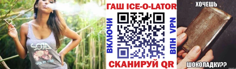 ГАШ Изолятор  сайты даркнета официальный сайт  Уржум  MEGA маркетплейс 