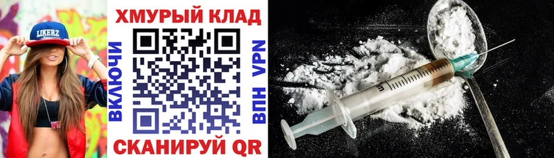 цены наркотик  Уржум  ГЕРОИН белый 
