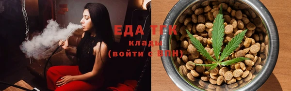 каннабис Осинники
