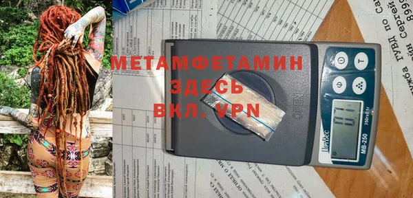 сатива Остров