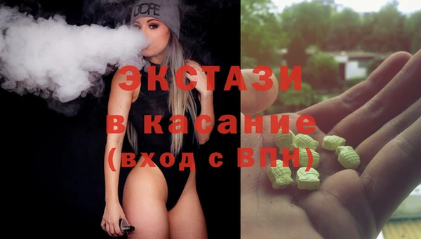spice Осташков