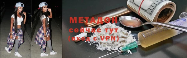 марки nbome Абинск