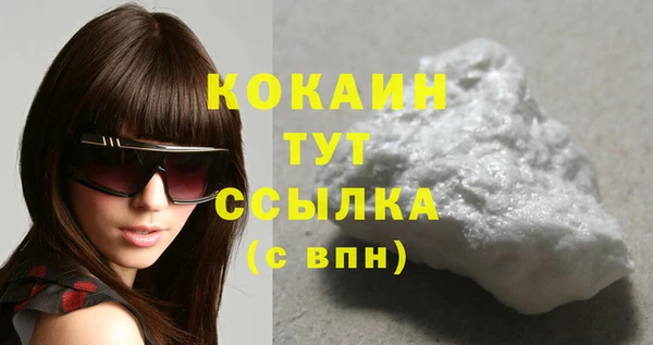 кокс Абдулино