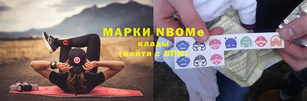 соль курить ск Алексеевка