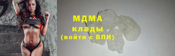 каннабис Осинники