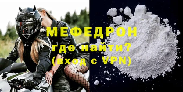spice Осташков