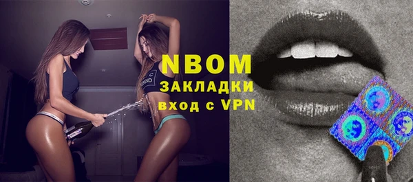 марки nbome Абинск