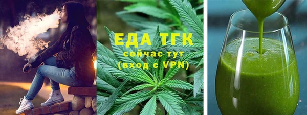 каннабис Осинники