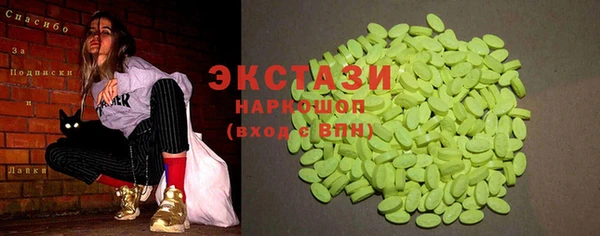 каннабис Осинники