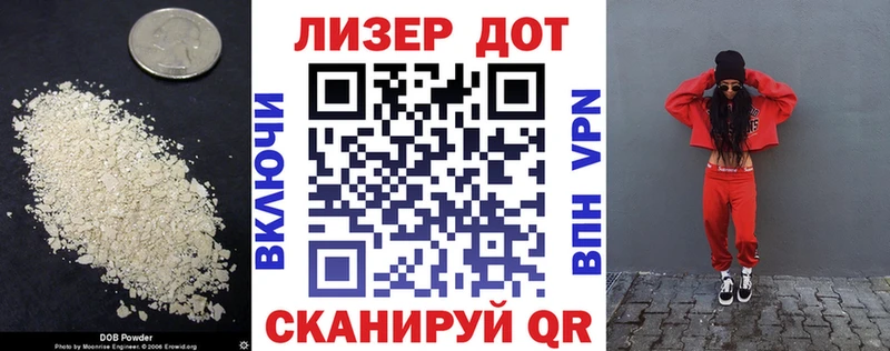 Лсд 25 экстази ecstasy  Уржум 