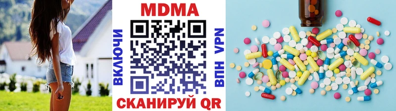 МДМА VHQ  Уржум 