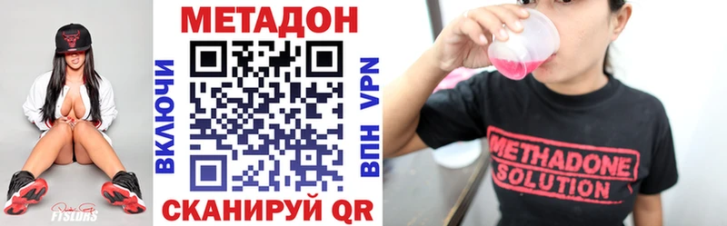 площадка клад  Уржум  МЕТАДОН белоснежный  hydra зеркало 