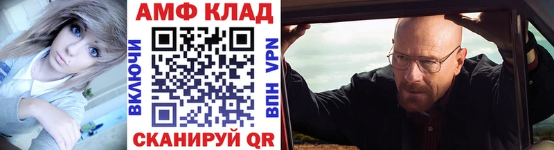 МЕТАМФЕТАМИН кристалл  Уржум 