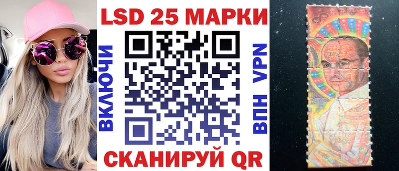 Марки N-bome 1,5мг  kraken ссылки  Уржум 