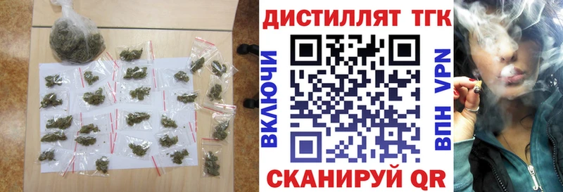 Дистиллят ТГК гашишное масло  МЕГА ONION  Уржум 