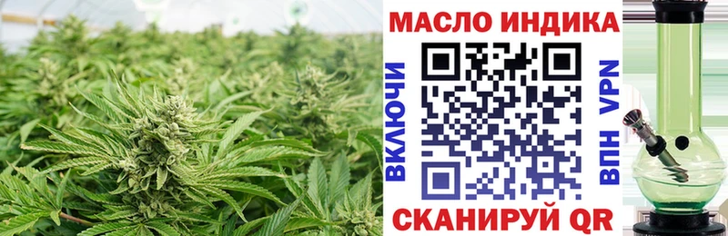 Дистиллят ТГК вейп Уржум